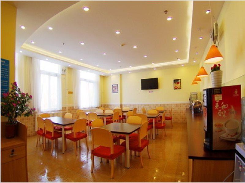 Home Inn Beijing Changping Technology Park Shuitun Buitenkant foto